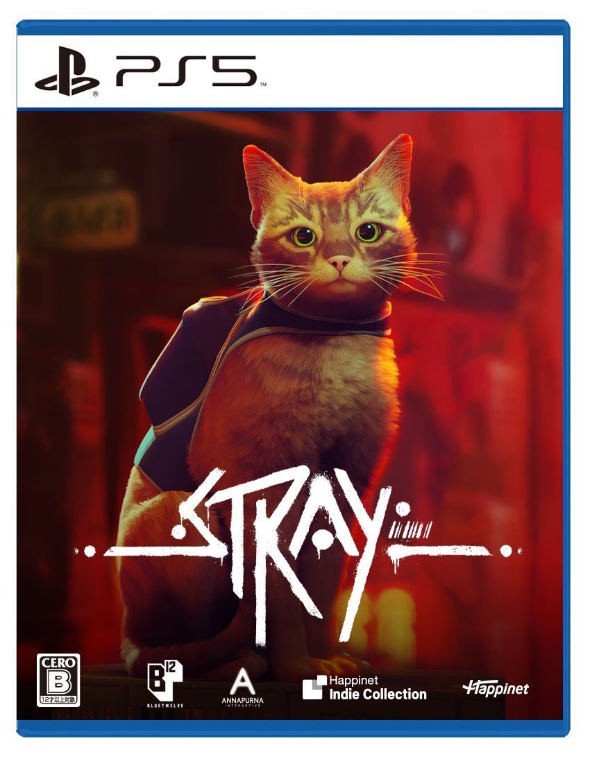 Stray (PS5)